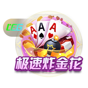枪管发烫！韦世豪连续四场俱乐部赛事破门，期间贡献5球1助攻
