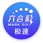 全市场：埃斯图皮尼安几小时内启程前往中国香港，与米兰全队会合